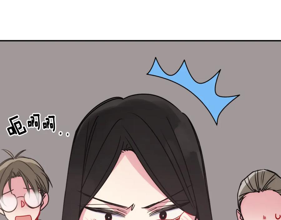 《阿黛尔的冷面公爵》第35话 对峙 第92页