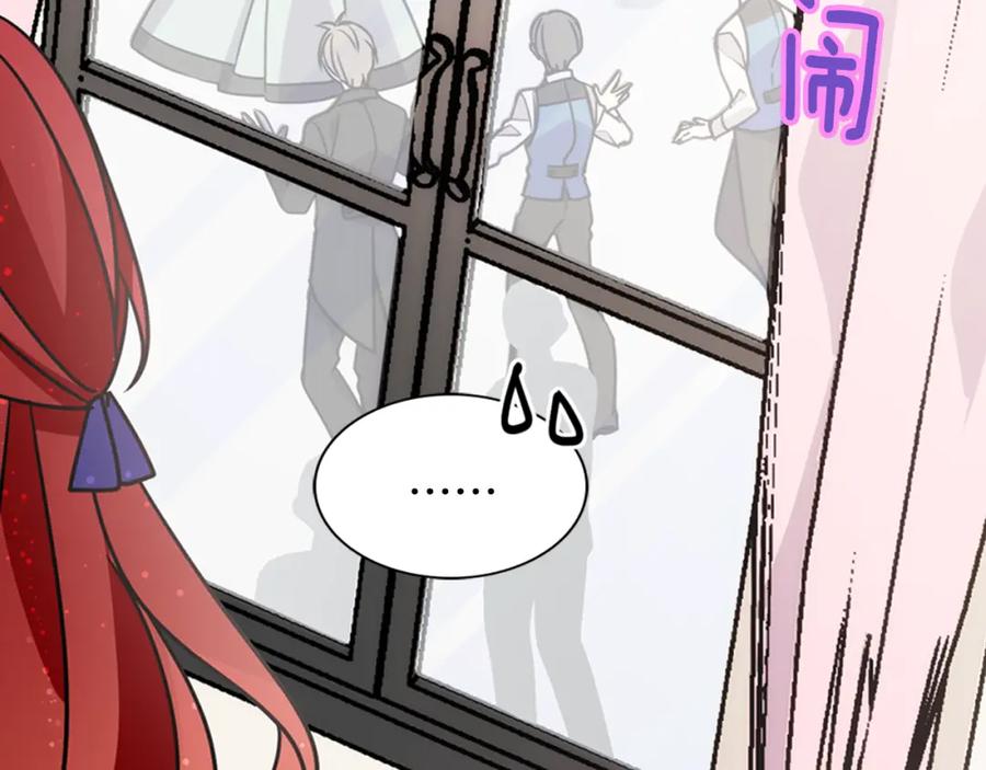 《阿黛尔的冷面公爵》第35话 对峙 第78页