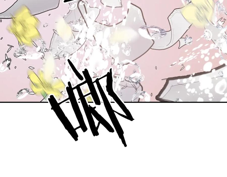 《阿黛尔的冷面公爵》第35话 对峙 第110页
