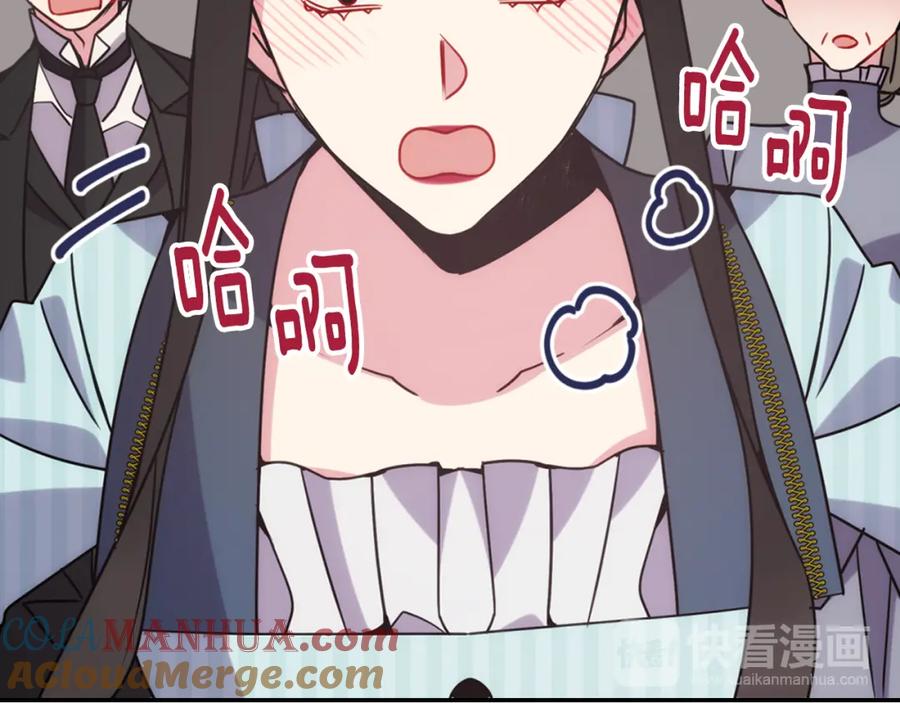 《阿黛尔的冷面公爵》第35话 对峙 第93页
