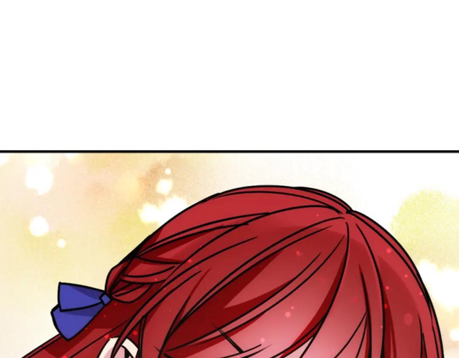 《阿黛尔的冷面公爵》第35话 对峙 第111页