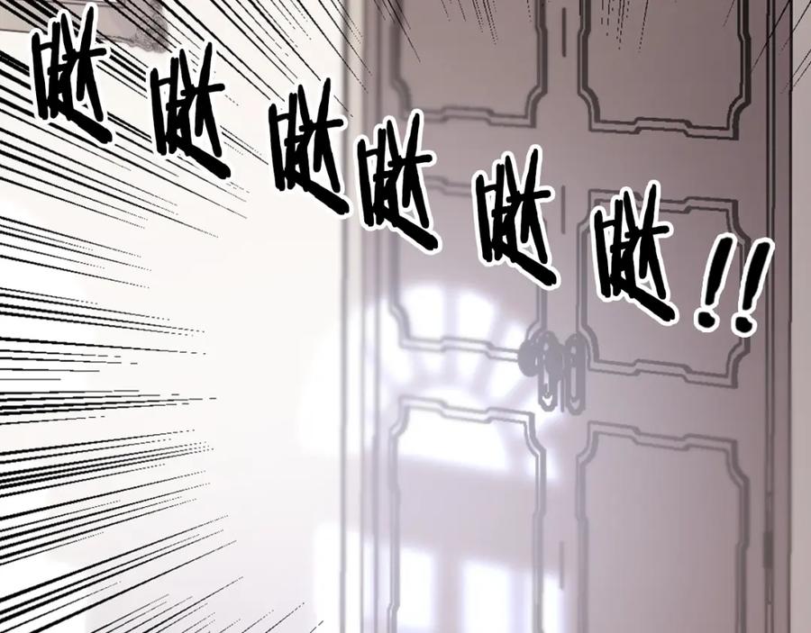 《阿黛尔的冷面公爵》第35话 对峙 第88页