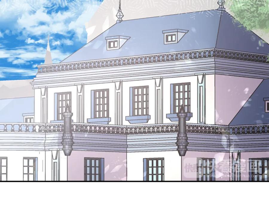 《阿黛尔的冷面公爵》第35话 对峙 第20页