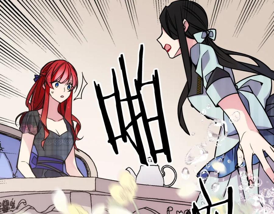 《阿黛尔的冷面公爵》第35话 对峙 第107页