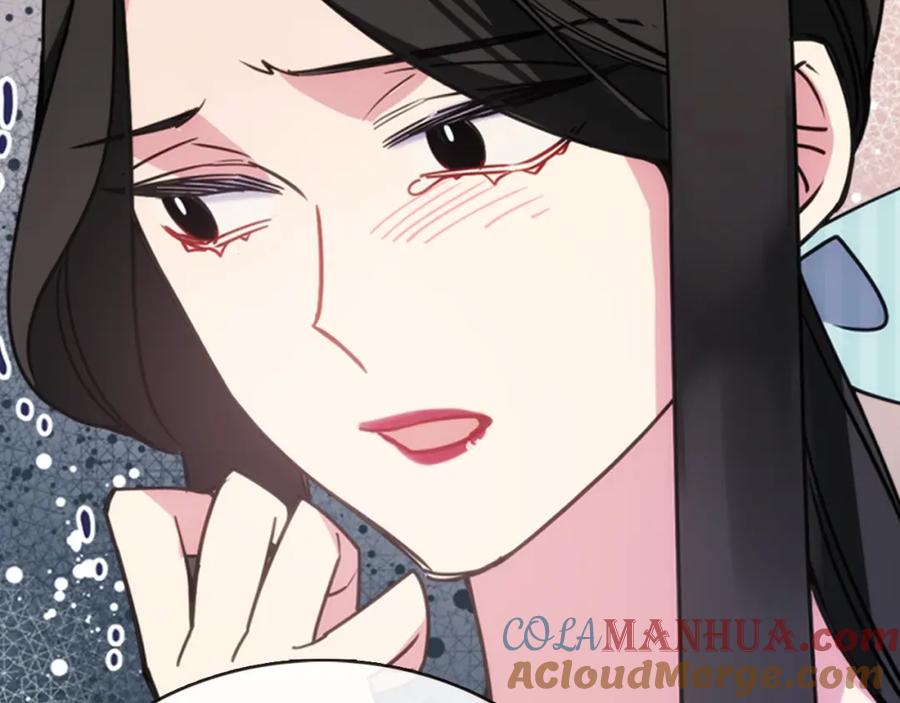 《阿黛尔的冷面公爵》第35话 对峙 第129页
