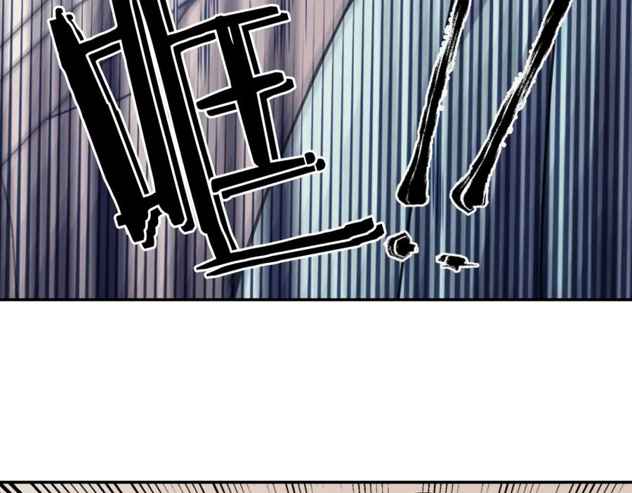 《阿黛尔的冷面公爵》第35话 对峙 第106页