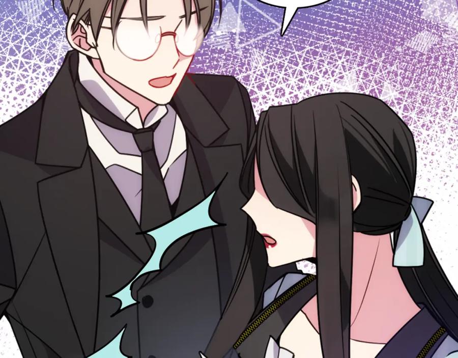 《阿黛尔的冷面公爵》第36话 未婚妻的反击！ 第26页