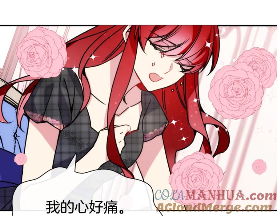 《阿黛尔的冷面公爵》第36话 未婚妻的反击！ 第53页