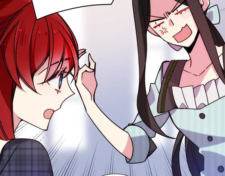《阿黛尔的冷面公爵》第36话 未婚妻的反击！ 第10页