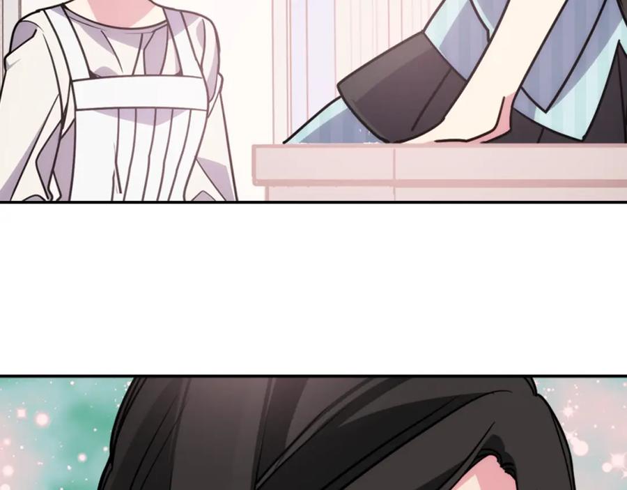 《阿黛尔的冷面公爵》第36话 未婚妻的反击！ 第127页