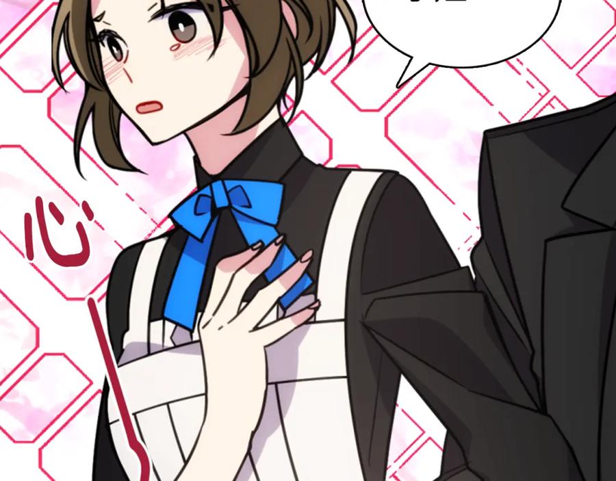 《阿黛尔的冷面公爵》第36话 未婚妻的反击！ 第58页
