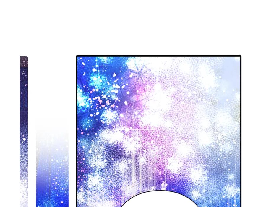 《阿黛尔的冷面公爵》第36话 未婚妻的反击！ 第123页
