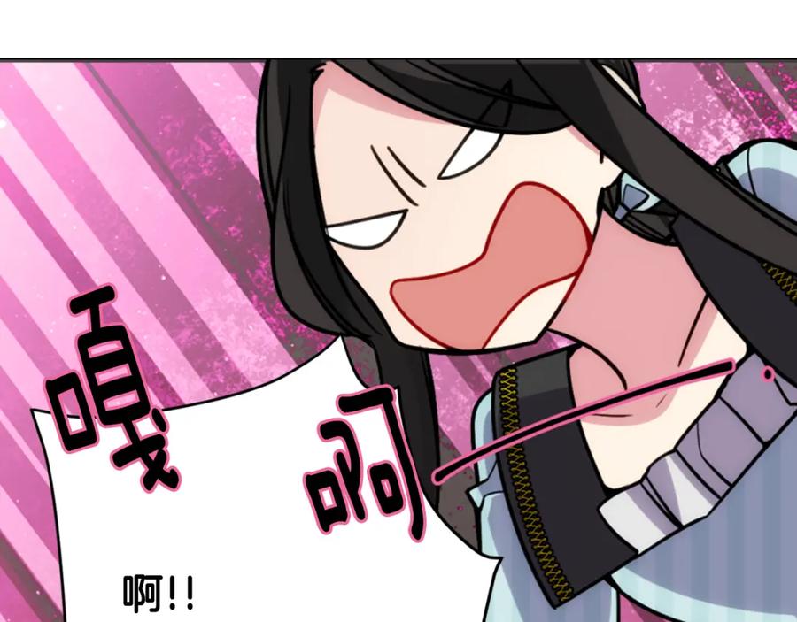 《阿黛尔的冷面公爵》第36话 未婚妻的反击！ 第96页