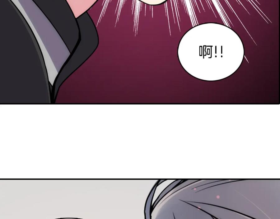 《阿黛尔的冷面公爵》第37话 公爵爱上买蛋糕？ 第86页