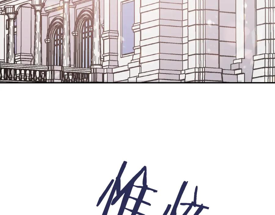 《阿黛尔的冷面公爵》第37话 公爵爱上买蛋糕？ 第34页