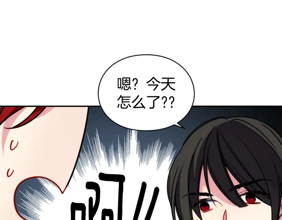 《阿黛尔的冷面公爵》第37话 公爵爱上买蛋糕？ 第111页