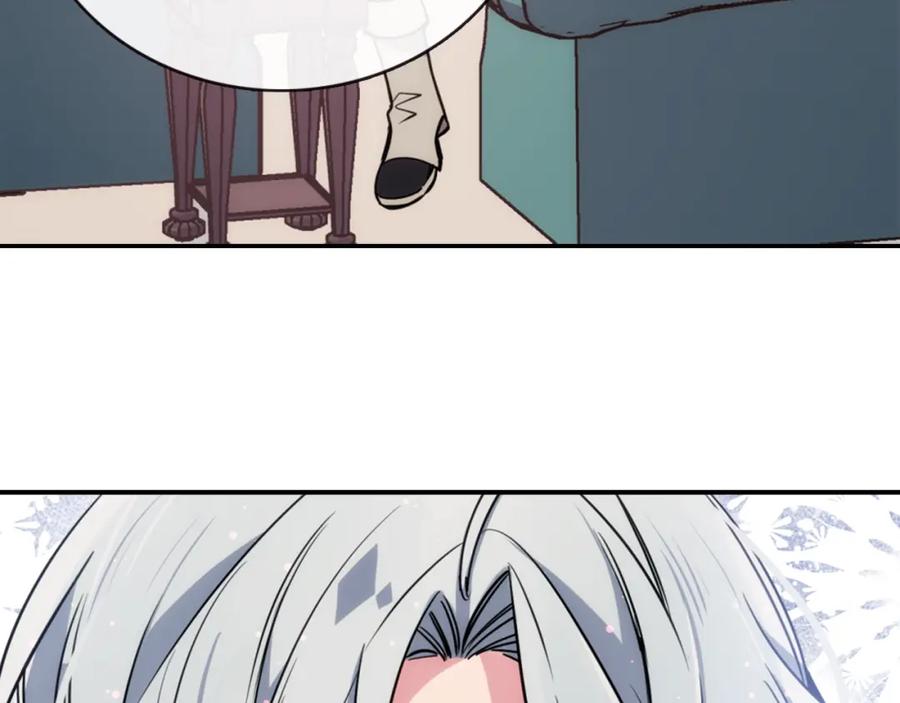 《阿黛尔的冷面公爵》第37话 公爵爱上买蛋糕？ 第20页