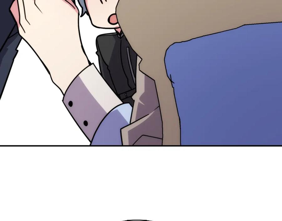 《阿黛尔的冷面公爵》第37话 公爵爱上买蛋糕？ 第99页