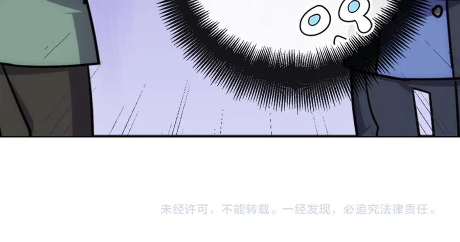 《阿黛尔的冷面公爵》第37话 公爵爱上买蛋糕？ 第120页