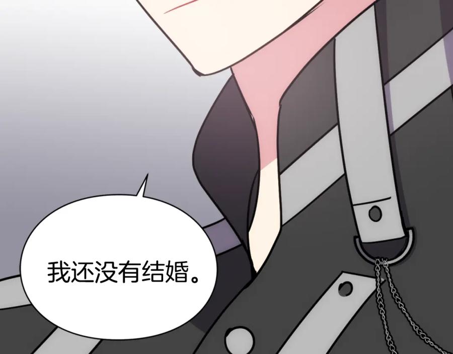 《阿黛尔的冷面公爵》第37话 公爵爱上买蛋糕？ 第44页