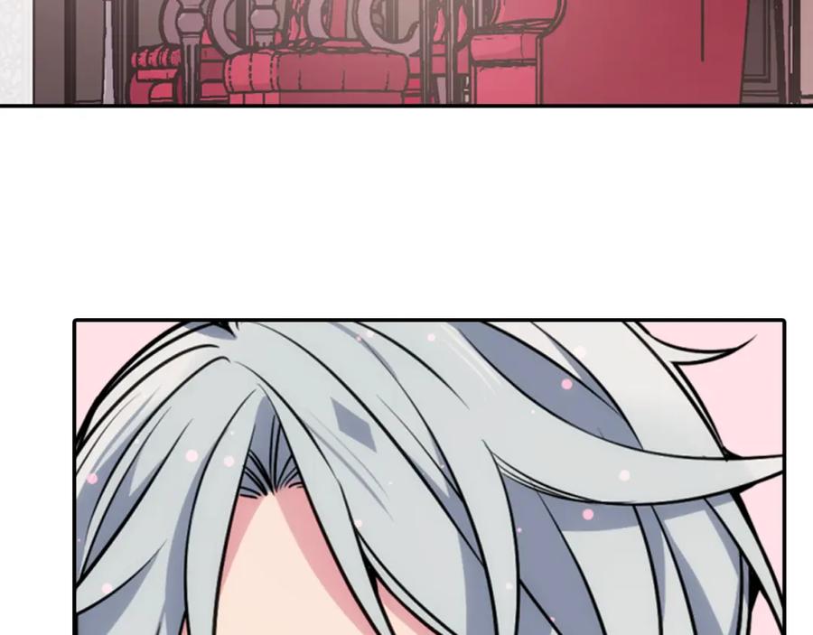 《阿黛尔的冷面公爵》第37话 公爵爱上买蛋糕？ 第6页