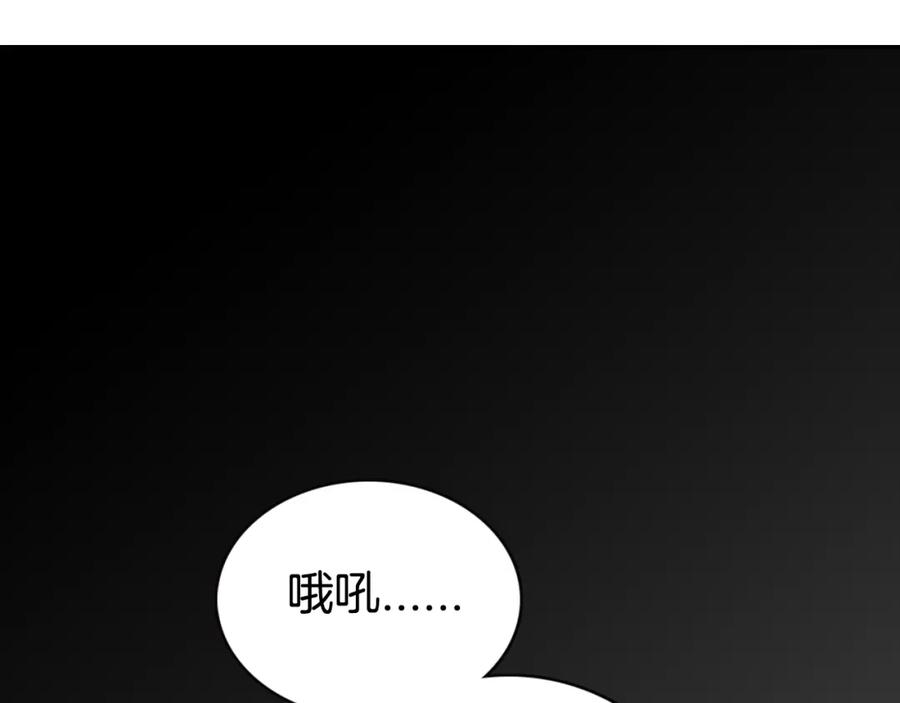 《阿黛尔的冷面公爵》第37话 公爵爱上买蛋糕？ 第58页
