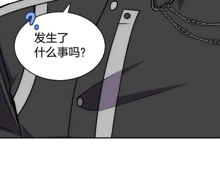 《阿黛尔的冷面公爵》第38话 误会 第104页