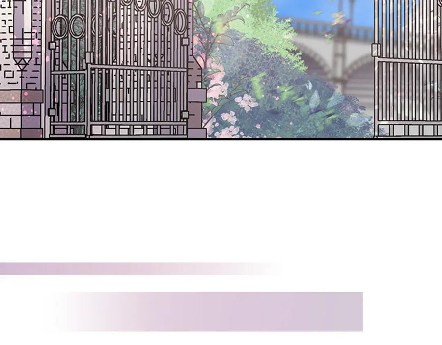 《阿黛尔的冷面公爵》第38话 误会 第40页