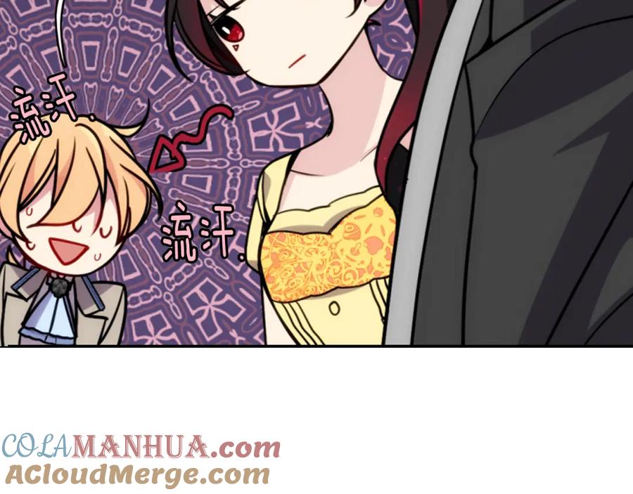 《阿黛尔的冷面公爵》第38话 误会 第109页