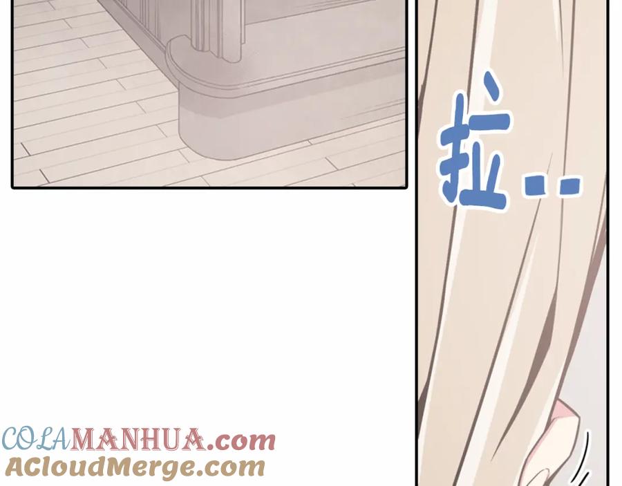 《阿黛尔的冷面公爵》第3话 公爵与圣女 第33页
