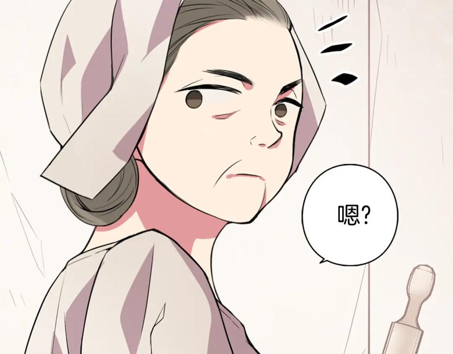 《阿黛尔的冷面公爵》第3话 公爵与圣女 第35页
