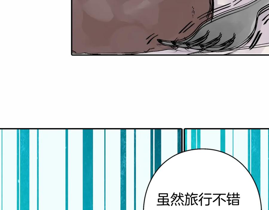 《阿黛尔的冷面公爵》第3话 公爵与圣女 第6页