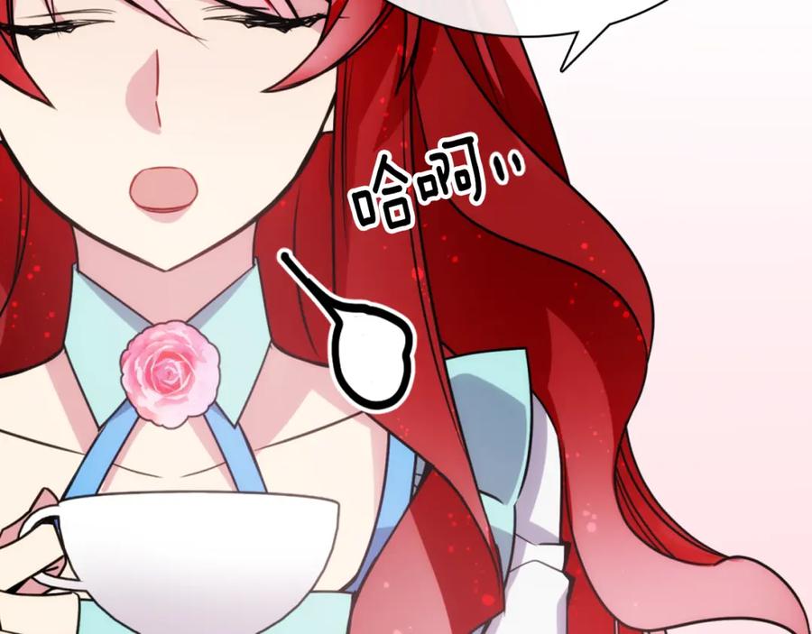 《阿黛尔的冷面公爵》第39话 立誓 第42页