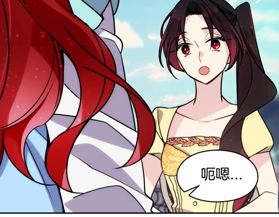 《阿黛尔的冷面公爵》第39话 立誓 第54页