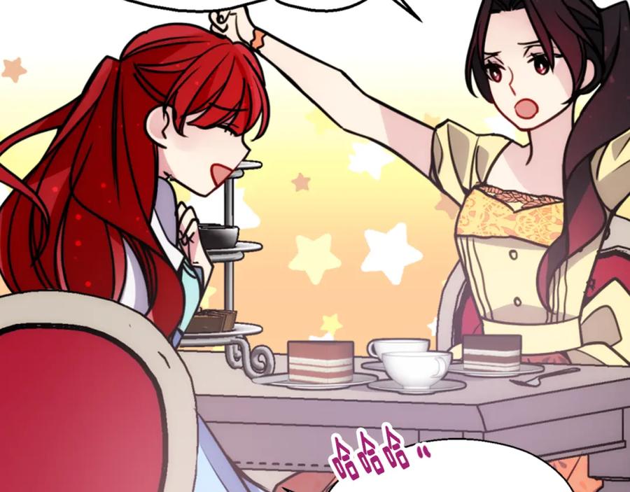《阿黛尔的冷面公爵》第39话 立誓 第83页