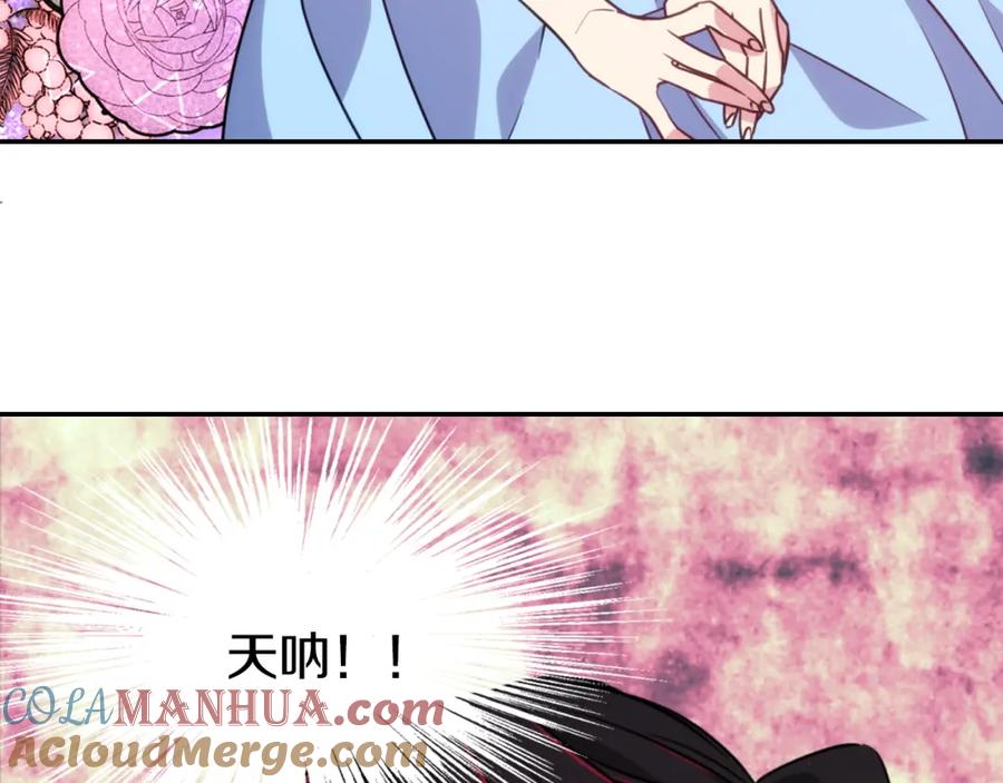 《阿黛尔的冷面公爵》第39话 立誓 第97页