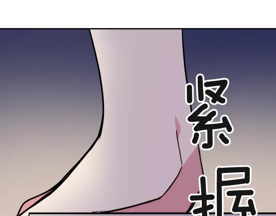 《阿黛尔的冷面公爵》第39话 立誓 第139页