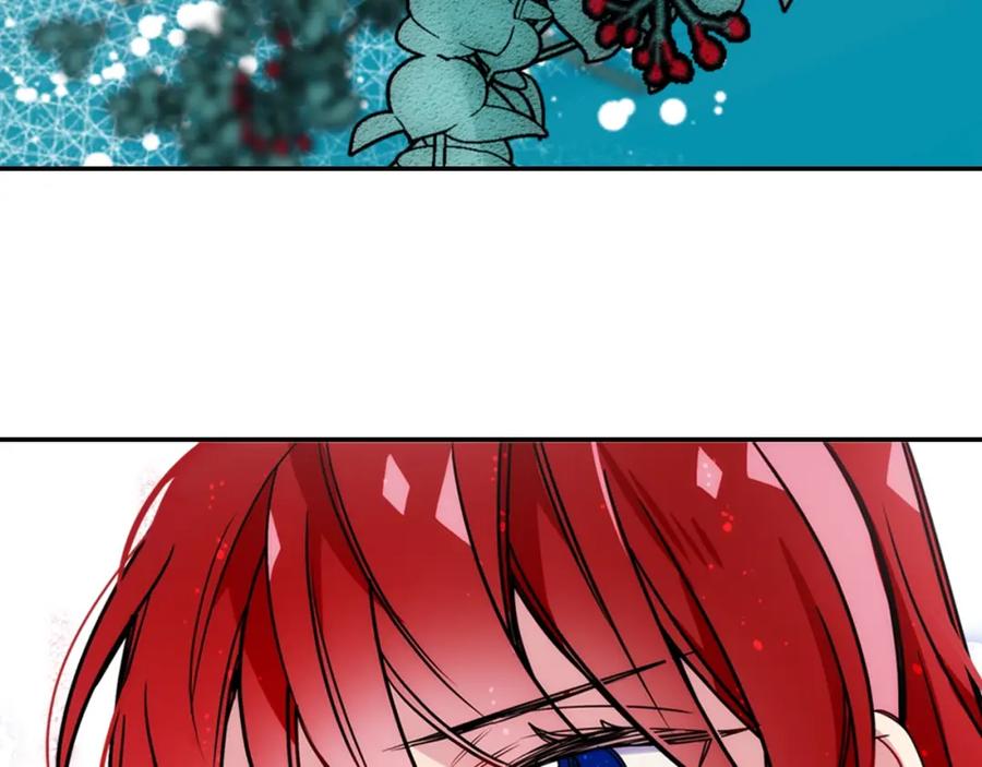 《阿黛尔的冷面公爵》第40话 秘密的谣言 第143页