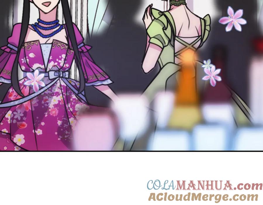 《阿黛尔的冷面公爵》第40话 秘密的谣言 第57页