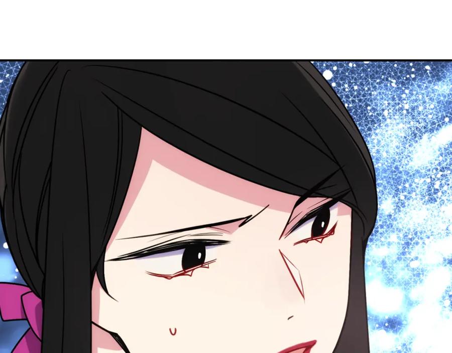 《阿黛尔的冷面公爵》第40话 秘密的谣言 第31页