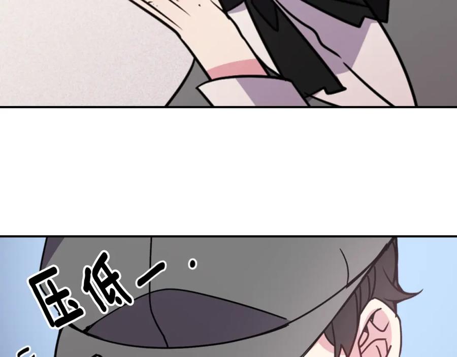 《阿黛尔的冷面公爵》第40话 秘密的谣言 第122页