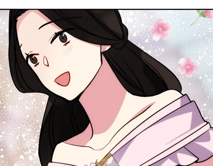 《阿黛尔的冷面公爵》第40话 秘密的谣言 第26页