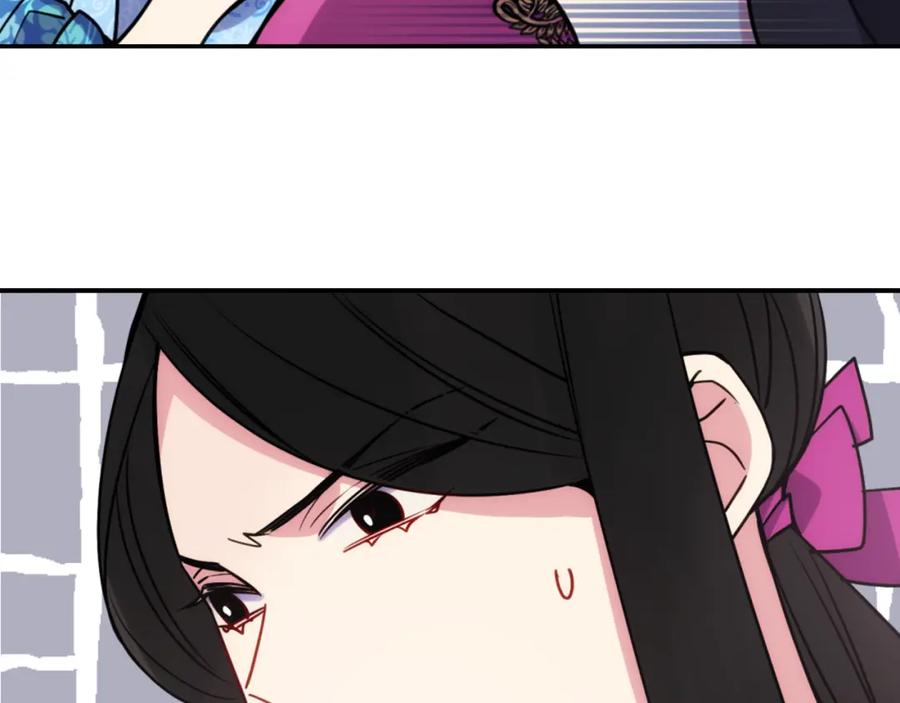 《阿黛尔的冷面公爵》第40话 秘密的谣言 第40页