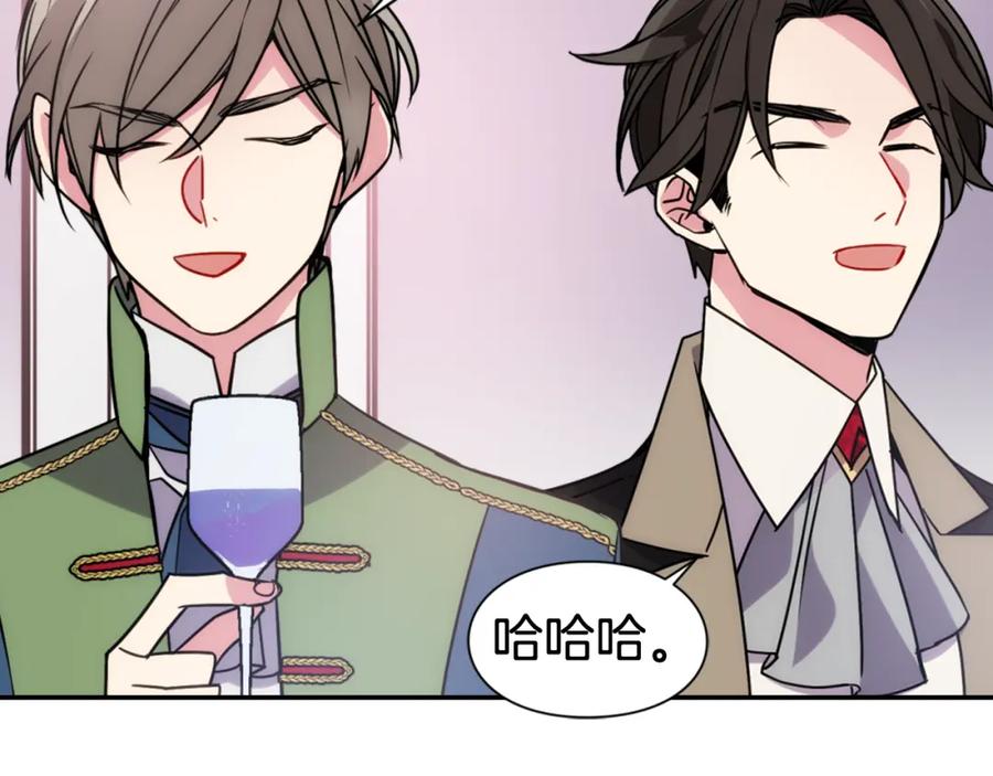 《阿黛尔的冷面公爵》第40话 秘密的谣言 第64页