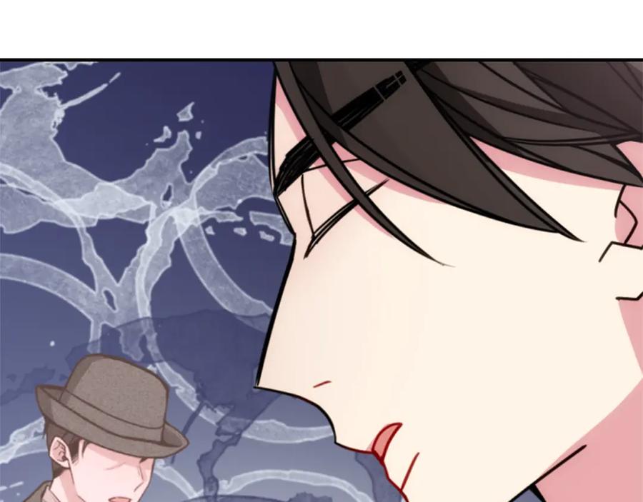 《阿黛尔的冷面公爵》第40话 秘密的谣言 第70页