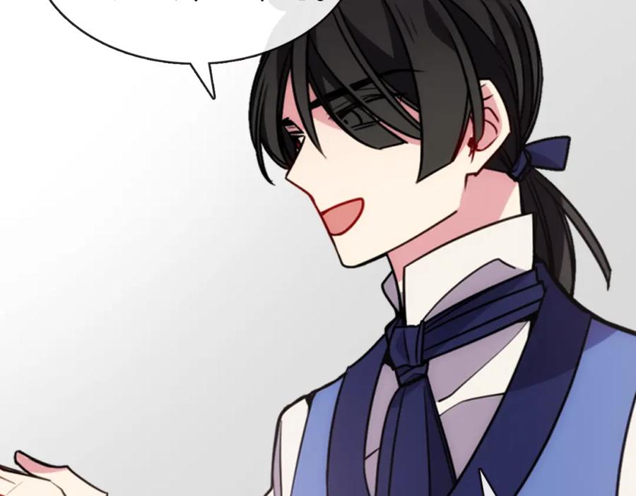 《阿黛尔的冷面公爵》第41话 什么是爱？ 第82页