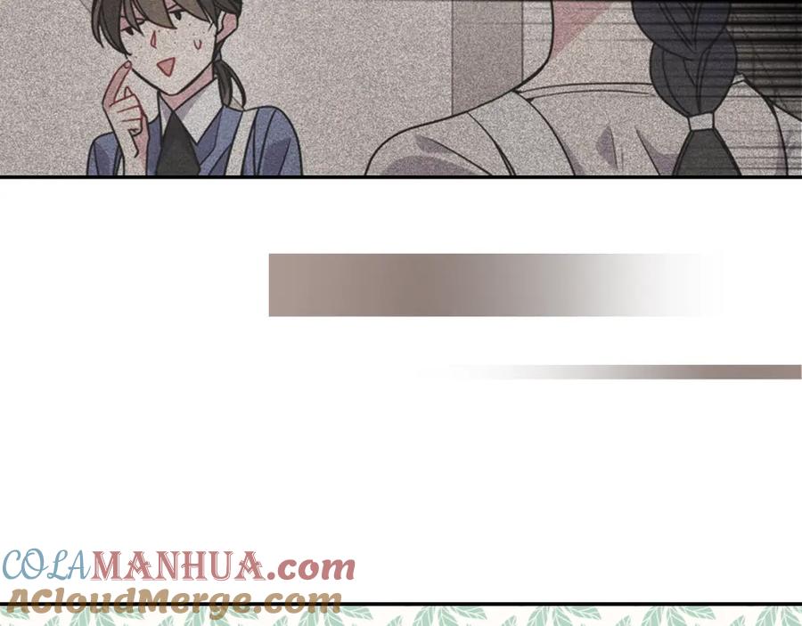 《阿黛尔的冷面公爵》第41话 什么是爱？ 第137页