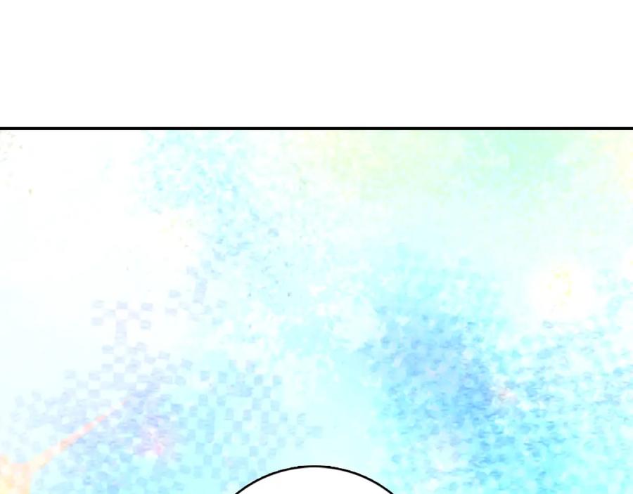 《阿黛尔的冷面公爵》第41话 什么是爱？ 第30页