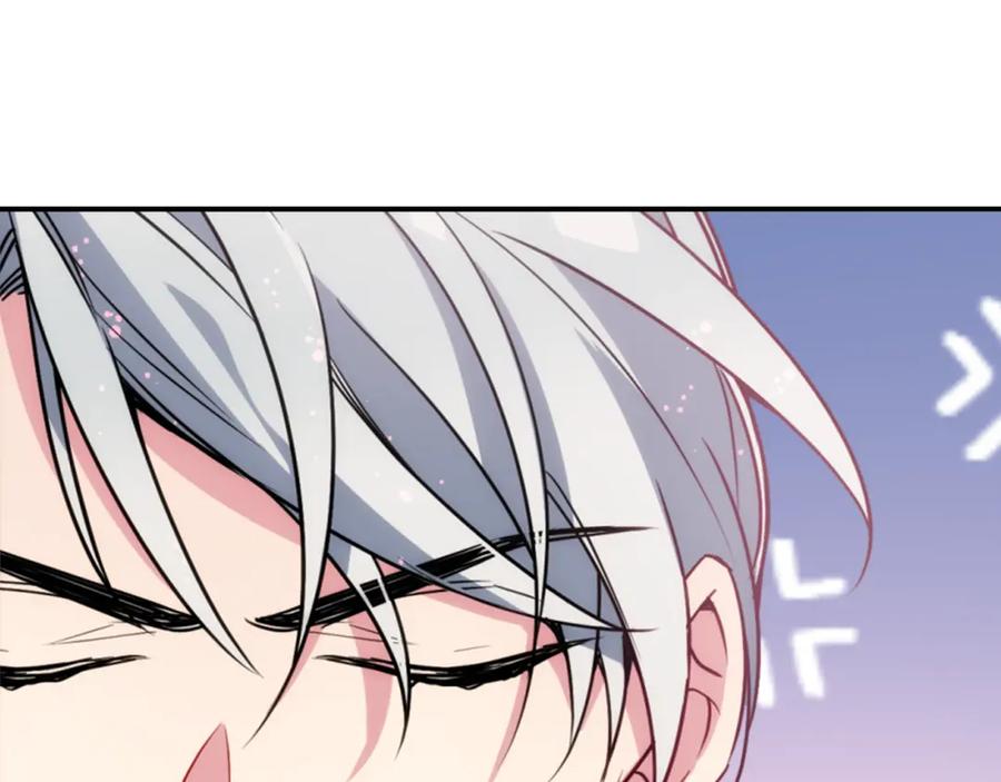 《阿黛尔的冷面公爵》第41话 什么是爱？ 第91页
