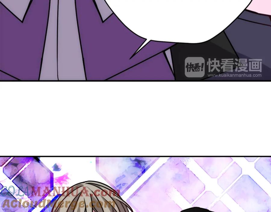 《阿黛尔的冷面公爵》第41话 什么是爱？ 第93页